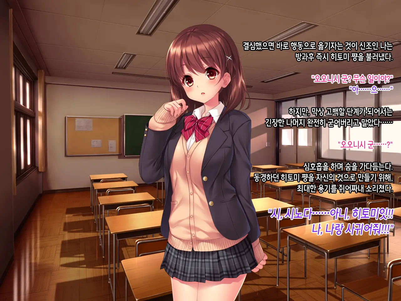 Iinari! Saimin Gakuen ~Sennou Haramase Onapet Girlfriends~ | 내맘대로! 최면학원 ~세뇌임신 오나펫 걸프렌즈~